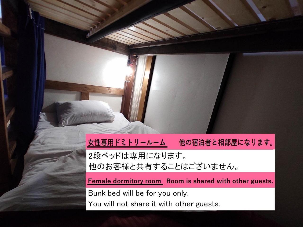 Guesthouse Kincha 駅東口 Utsunomiya Bilik gambar