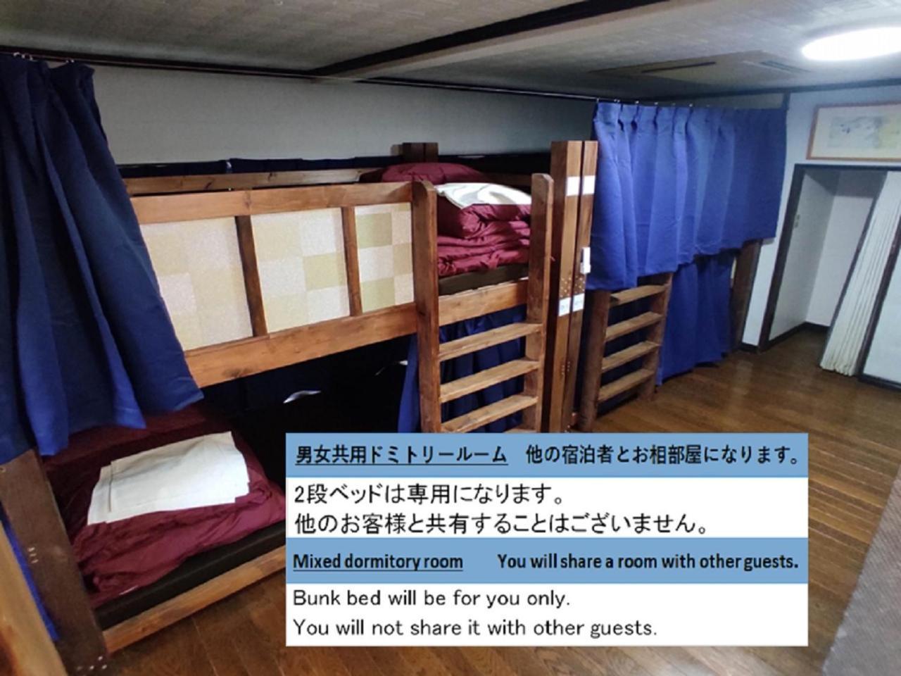 Guesthouse Kincha 駅東口 Utsunomiya Bilik gambar