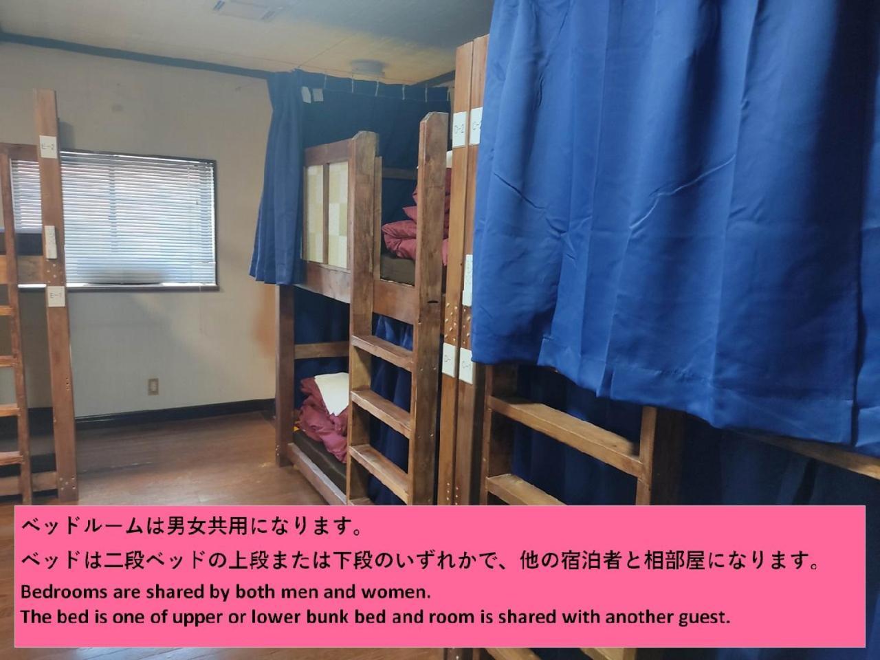 Guesthouse Kincha 駅東口 Utsunomiya Bilik gambar